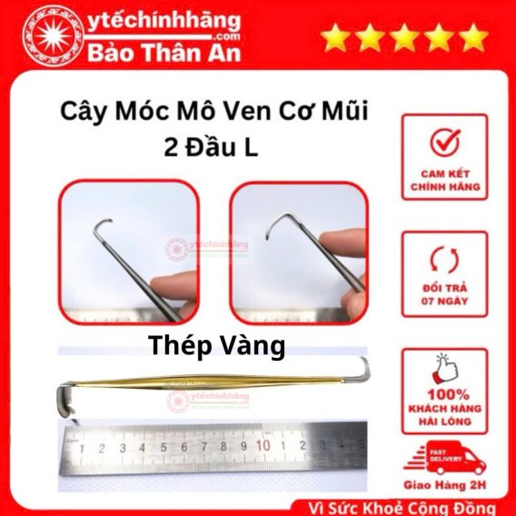 Dụng Cụ Banh Vén Móc Mô Cơ Mũi 47 Dụng Cụ Banh Vén Móc Mô Cơ Mũi