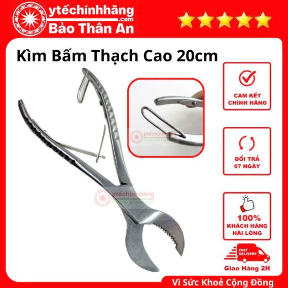 Kìm Bấm Thạch Cao 20cm 13 Kìm Bấm Thạch Cao 20cm