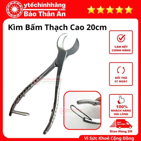 Kìm Bấm Thạch Cao 20cm 14 Kìm Bấm Thạch Cao 20cm